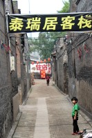 postrann� ��nsk� uli�ka