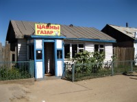 mongolsk� restaurace